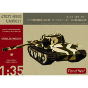 Modelcollect 35021 1/35 Fist of War German E60 AusfD Tank with Side Armor