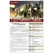 Modelcollect UA35043 1/35 Fist of War German Sdkfz 553 Kaiserkafer with Gerat 58