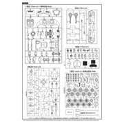 Modelcollect UA35043 1/35 Fist of War German Sdkfz 553 Kaiserkafer with Gerat 58