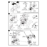 Modelcollect UA35043 1/35 Fist of War German Sdkfz 553 Kaiserkafer with Gerat 58