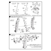 Modelcollect UA35043 1/35 Fist of War German Sdkfz 553 Kaiserkafer with Gerat 58
