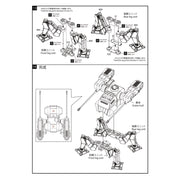 Modelcollect UA35043 1/35 Fist of War German Sdkfz 553 Kaiserkafer with Gerat 58