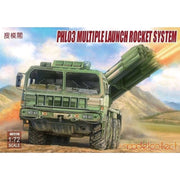 Modelcollect 72110 1/72 PHL03 Multiple Launch Rocket System Plastic Model Kit
