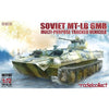Modelcollect UA72163 1/72 Soviet MT-LB 6MB Multi-Purpose Tracked Vehicle