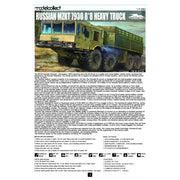 Modelcollect UA72165 1/72 Russian Mzkt 7930 8x8 Heavy Truck