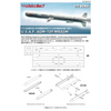 Modelcollect UA72228 1/72 U.S. AGM-109 ACM missile Set