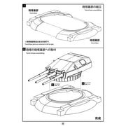 Modelcollect UA72344 Austratt fort coastal artillery site triple 28cm t