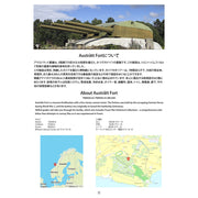 Modelcollect UA72344 Austratt fort coastal artillery site triple 28cm t