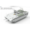 Meng SS-018 1/35 Israeli Heavy Armoured Personnel Carrier Namer
