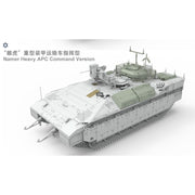 Meng SS-018 1/35 Israeli Heavy Armoured Personnel Carrier Namer