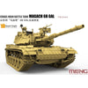 Meng TS-044 1/35 Israel Main Battle Tank Magach 6B GAL