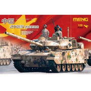 Meng TS-048 1/35 PLA ZTQ15 Light Tank