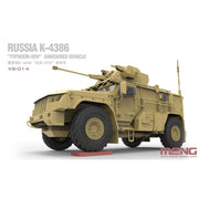Meng VS-014 1/35 Russian K-4386 Typhoon-VDV