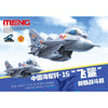 Meng mPLANE-008 Carrier-Based Fighter Pla Navy J-15 Flying Shark Plastic Model Kit