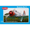 Micro-Mir 144-004 1/144 Yakovlev Yak-11 /2 in the box/ Plastic Model Kit