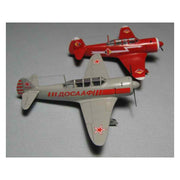 Mikro-Mir 144-004 1/144 Yakovlev Yak-11 /2 in the box/