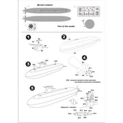 Mikro-Mir 350-005 1/350 Thresher