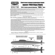 Mikro-Mir 350-006 1/350 pr.705K Alpha