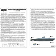 Mikro-Mir 350-018 1/350 U-boat Type XVIIB