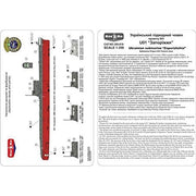 Mikro-Mir 350-019 1/350 pr.641 Foxtrot Class