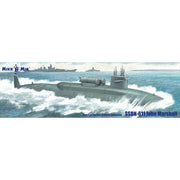 Mikro-Mir 350-043 1/350 SSBN-611 John Marshall