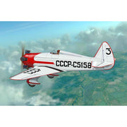 Micro-Mir 48-002 1/48 UT-1 Plastic Model Kit