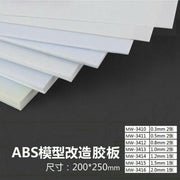ManWah 3411 ABS White Plastic Sheet 0.5 x 200 x 250mm 2pc