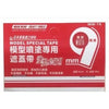 ManWah T9 Masking Tape 9mm