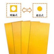 ManWah TCM02 Masking Tape Circles 3.0 - 4.6mm