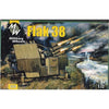 Military Wheels 7224 1/72 German Flak 38