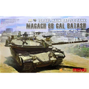 Meng 1/35 IDF Magach 6B Gal Batash MEN-TS-040 4897038552153