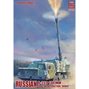 Modelcollect 1/72 130 mm Coastal Defense Gun A-222 Bereg MC-UA72051 4589913210400