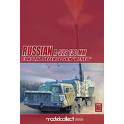 Modelcollect UA72051 1/72 130 mm Coastal Defense Gun A-222 Bereg