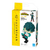 Nanoblock NBCC-142 My Hero Academia Izuku Midoriya