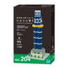 Nanoblock NBH-204 Australia108 Residential Tower AUS