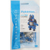 Nanoblock NBPM-068 Nanoblock Pokemon Lucario