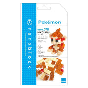 Nanoblock NBPM-078 Pokemon Chimchar