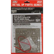 NuNu E24018 Grade Up 1/24 Toyota Carina ST191 JTCC