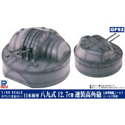 Pit Road 1/35 IJN 12.7 cm/40 Type 89 Naval Gun