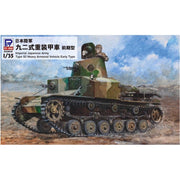 Pit Road S52 1/35 Japanese Army Type 92 Heavy Armoured Car Early Type Plastic Model Kit