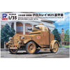 Pit Road S53 1/35 Japanese Navy Land Force Crossley M25 Armoured Car Plastic Model Kit