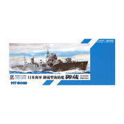 Pit Road 1/700 IJN Mikura-class Escort Ship