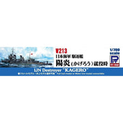 Pit Road 1/700 IJN Destroyer Kagero 1939