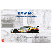 Platz 24008 BMW M6 GT3 2018 Macau GP Winner
