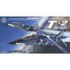 Platz 1/72 JASDF T-2 Blue Impulse
