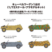 Platz 1/72 Heinkel He219A-0 Uhu and Kubelwagen