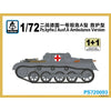 S-Model PS720093 1/72 P Kpfw I Ausf A Ambulance