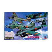 Pit Road 1/700 WWII IJN Aircraft 1 Special