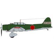 Platz 1/72 Aichi D3A Type 99 Model 11