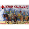 Red Box 72127 1/72 Moscow Noble Cavalry 16 Century (Siege of Pskov) Set 1 Plastic Figures